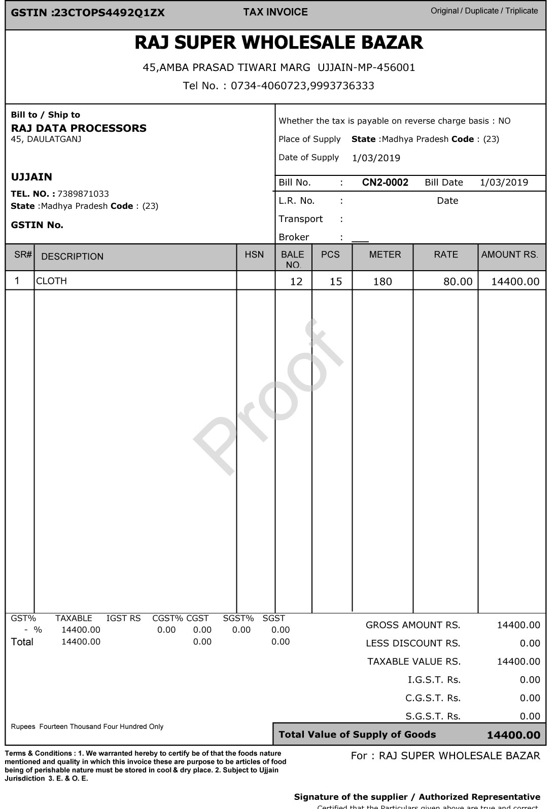 gst-billing-software