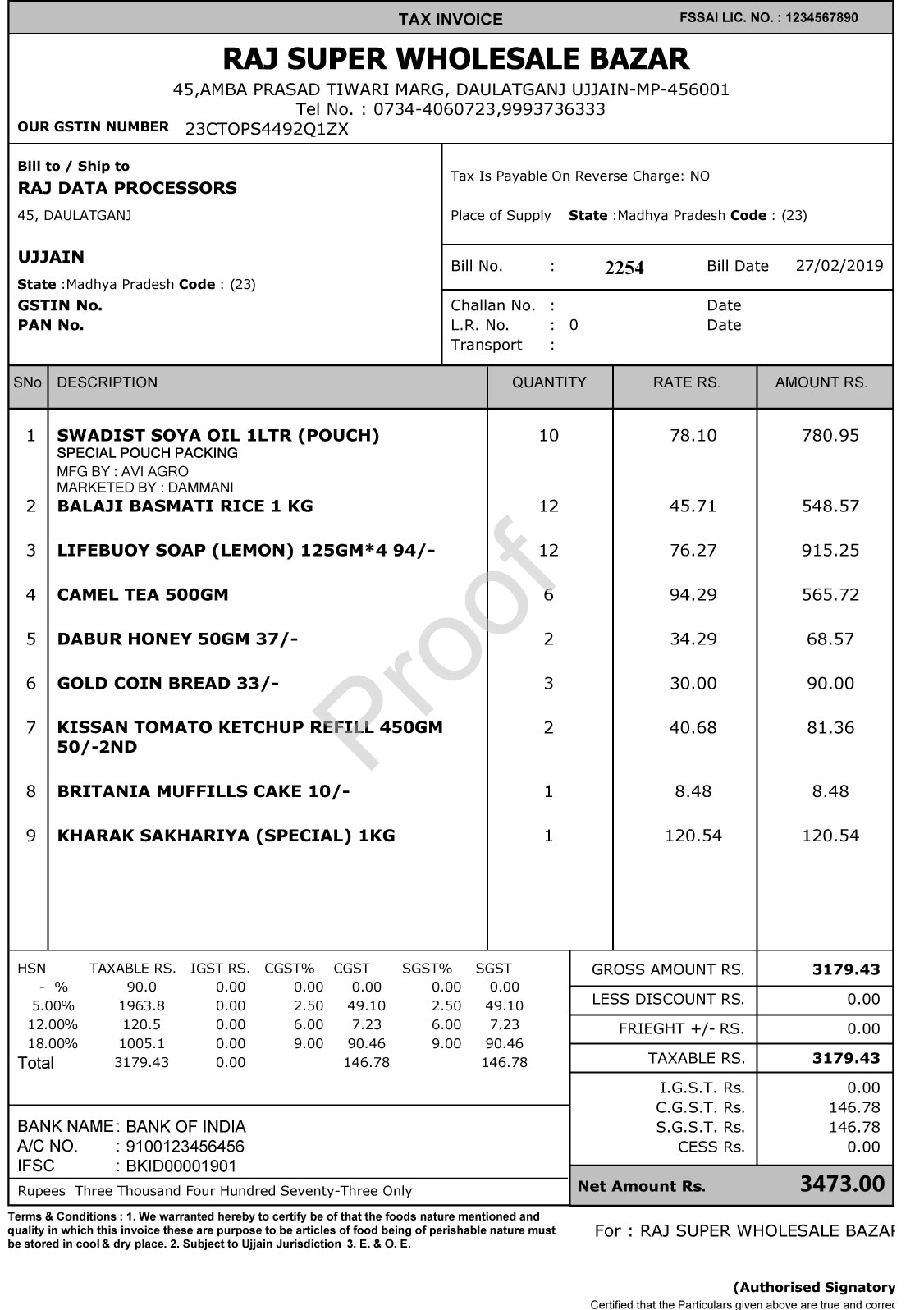 gst-billing-software