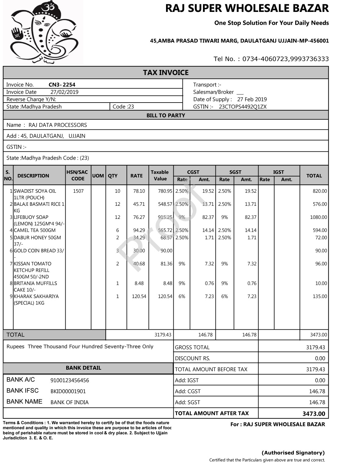 gst-billing-software