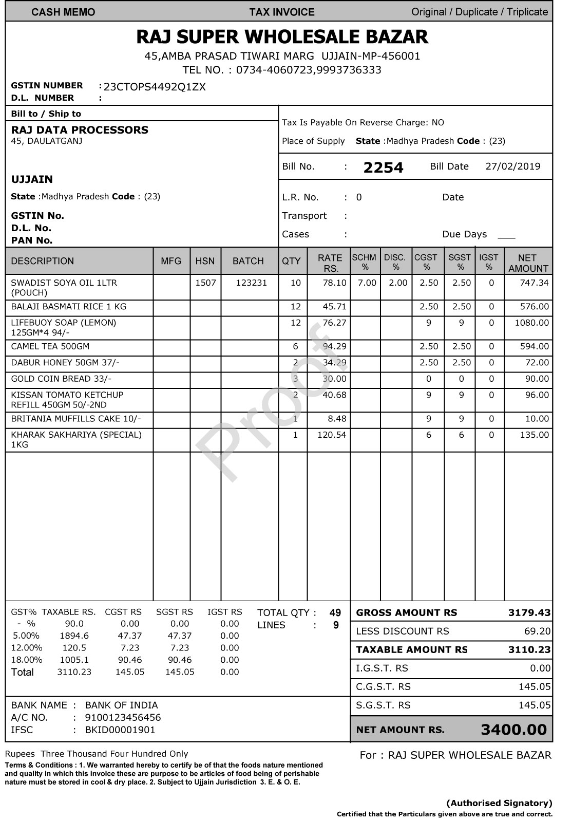 gst-billing-software